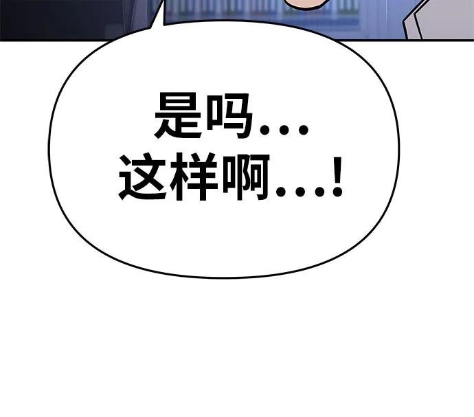 [第121话] 骑士的修行