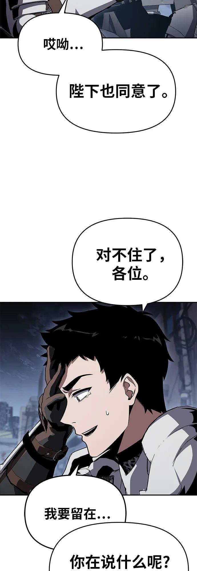 [第121话] 骑士的修行