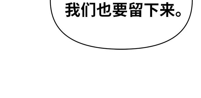[第121话] 骑士的修行