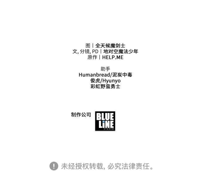 [第121话] 骑士的修行