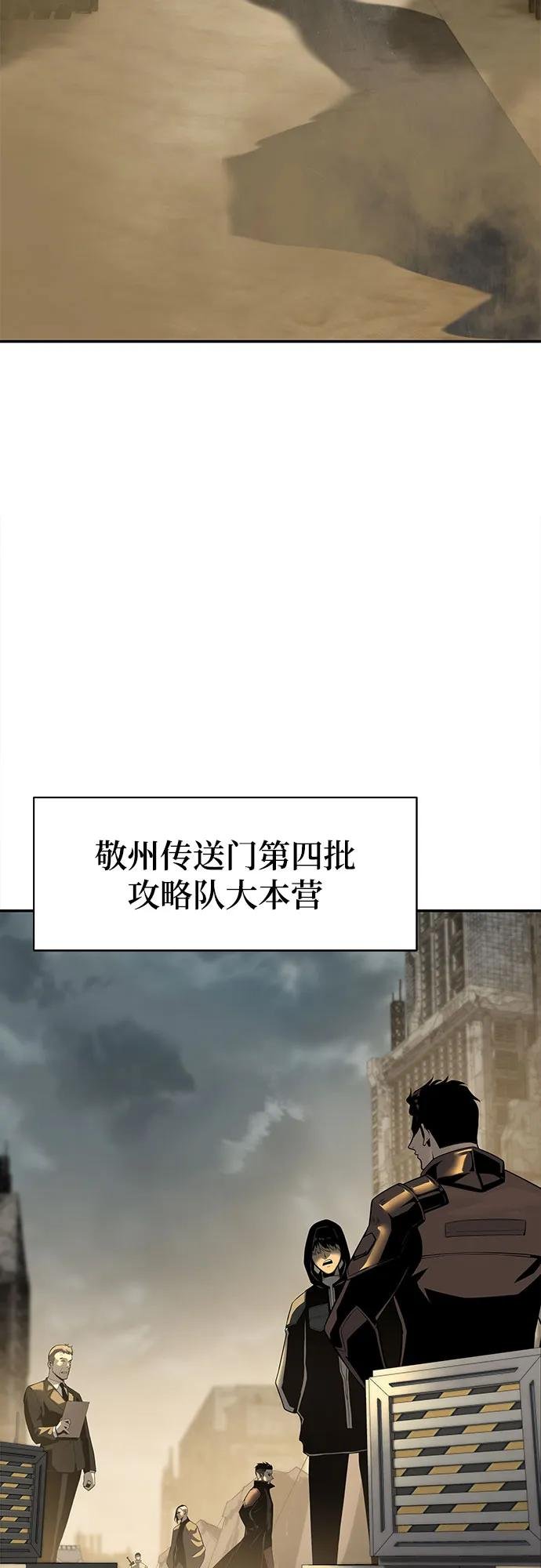 [第13话] 狩猎的蜘蛛