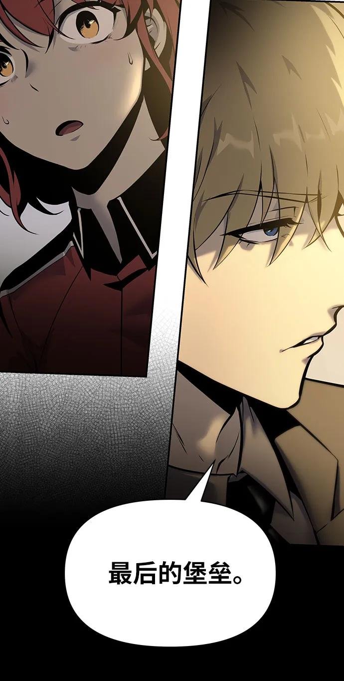 [第13话] 狩猎的蜘蛛