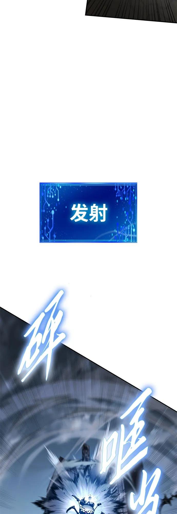 [第14话] 狩猎的蜘蛛（2）