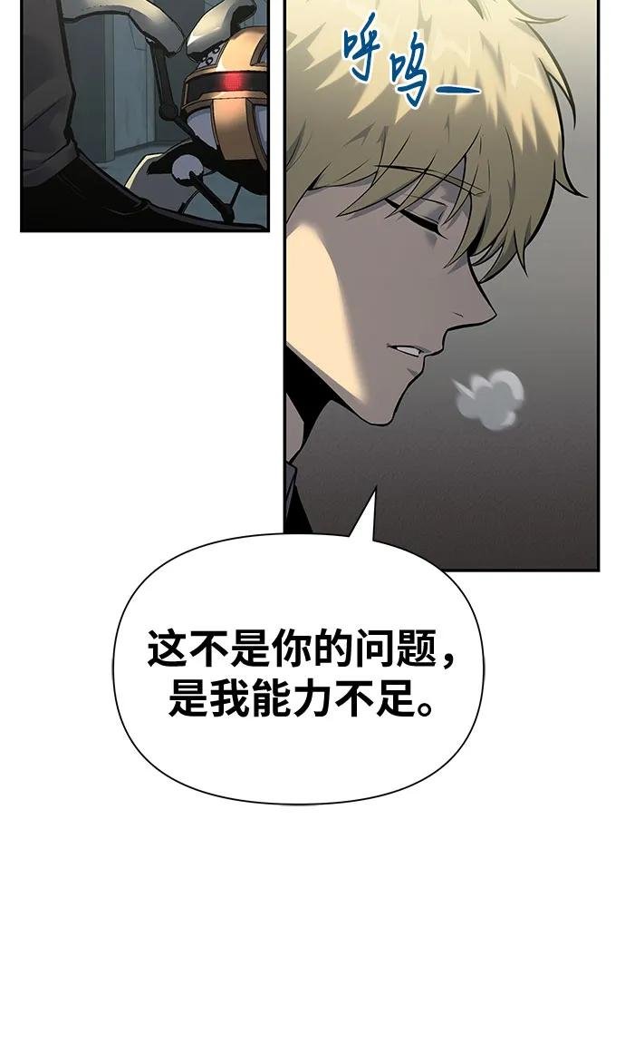 [第17话] 噪音营销（1）