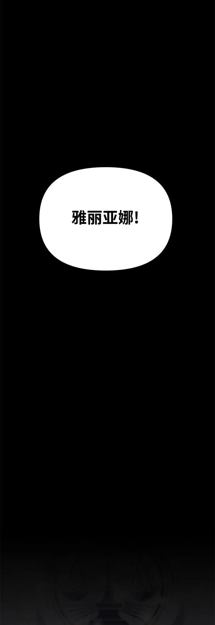 [第17话] 噪音营销（1）