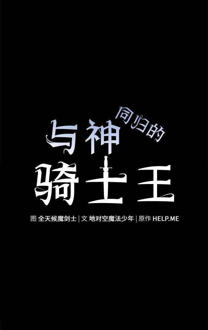 [第17话] 噪音营销（1）