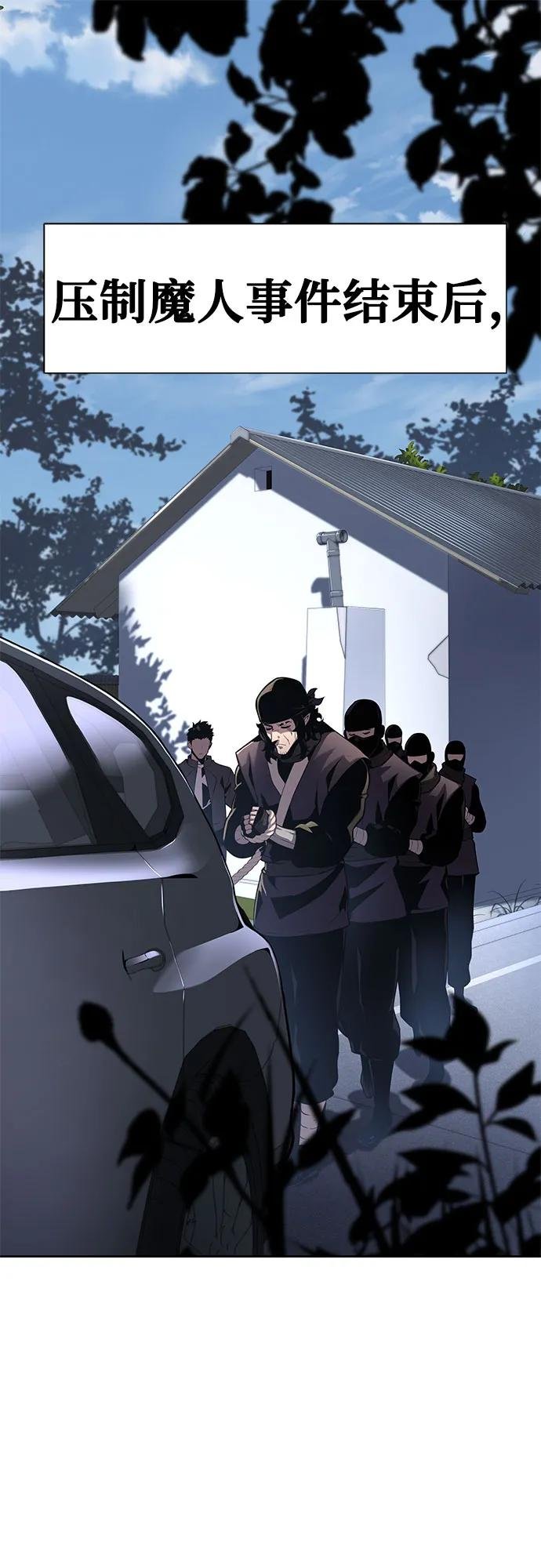 [第19话] 善良的半兽人