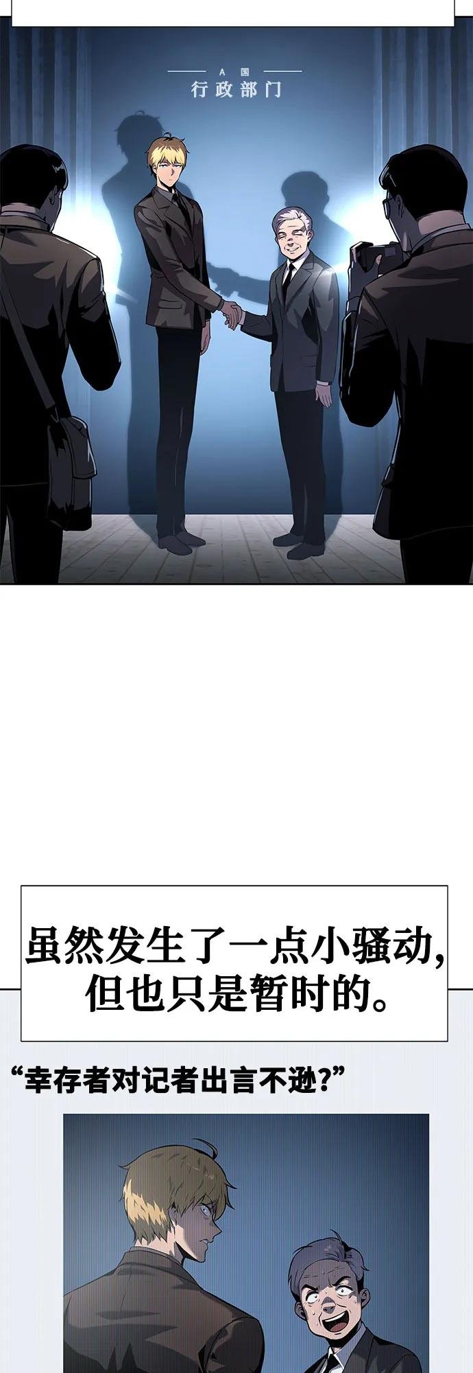 [第19话] 善良的半兽人