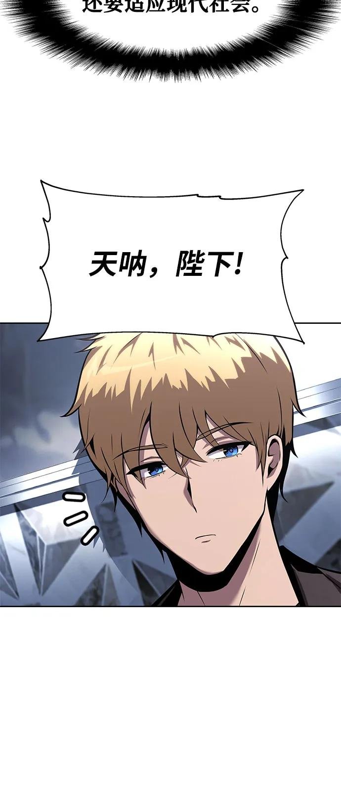 [第19话] 善良的半兽人
