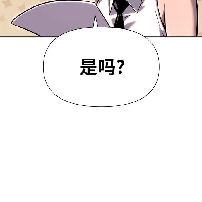 [第19话] 善良的半兽人