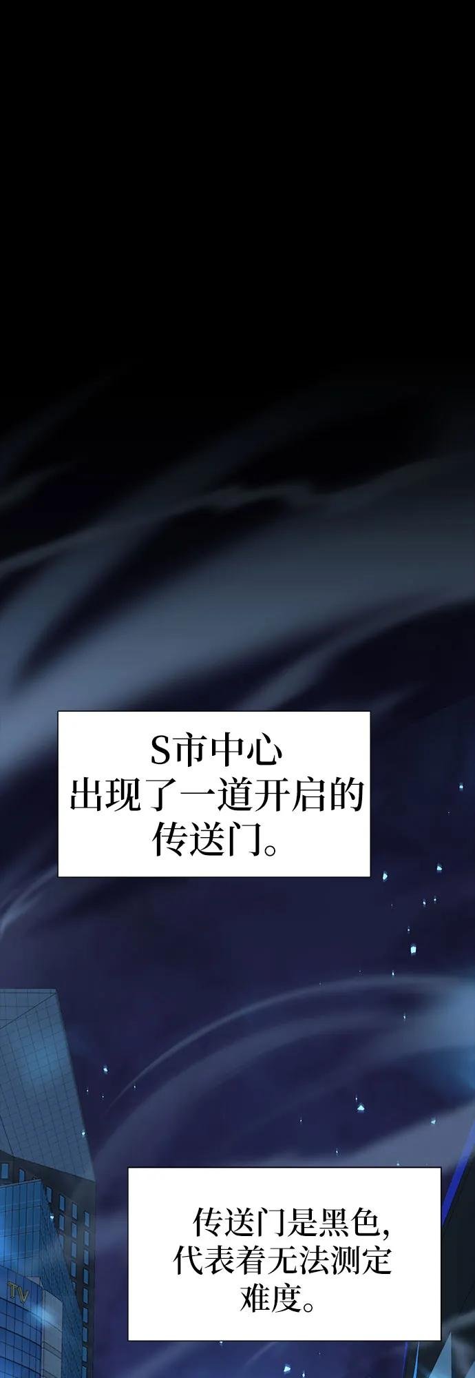 [第2话] 狮心王