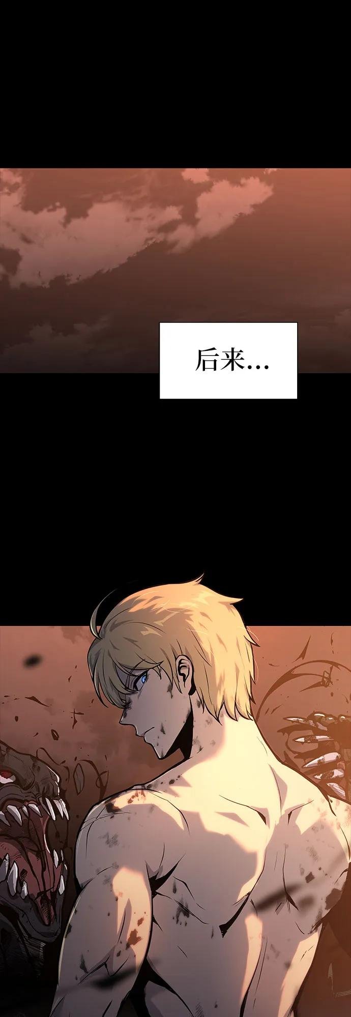[第2话] 狮心王