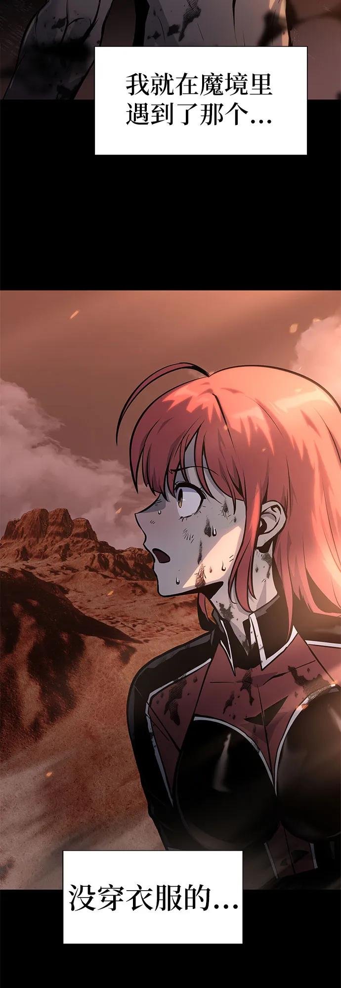 [第2话] 狮心王