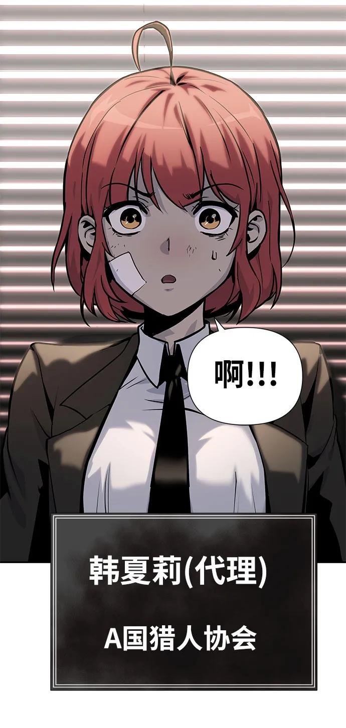 [第2话] 狮心王