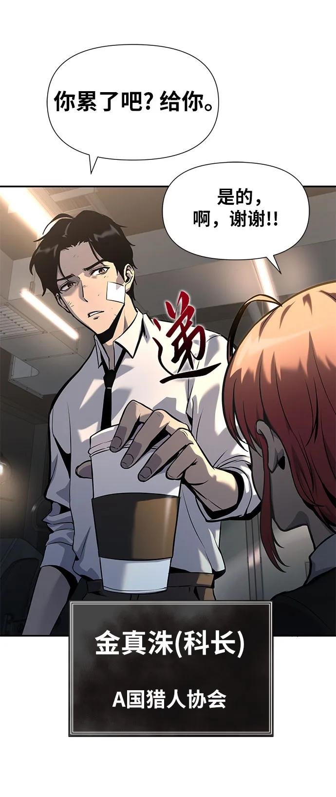[第2话] 狮心王