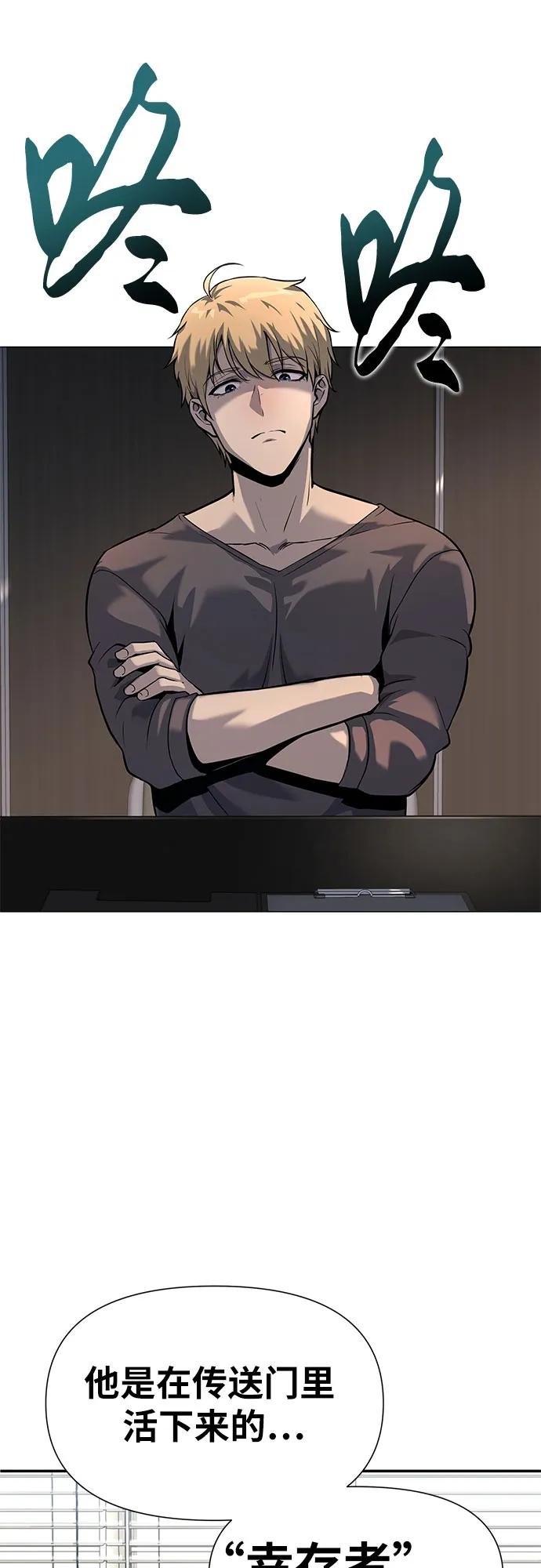 [第2话] 狮心王