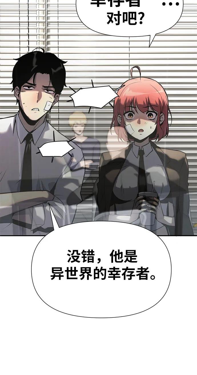 [第2话] 狮心王