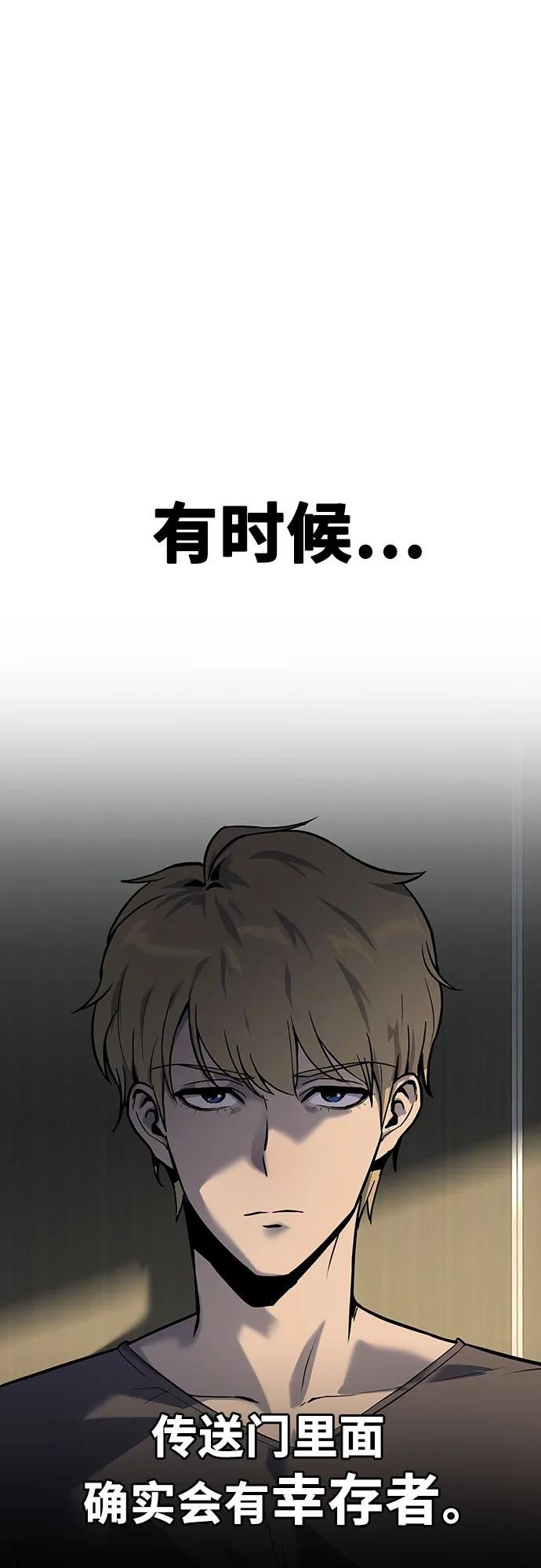 [第2话] 狮心王