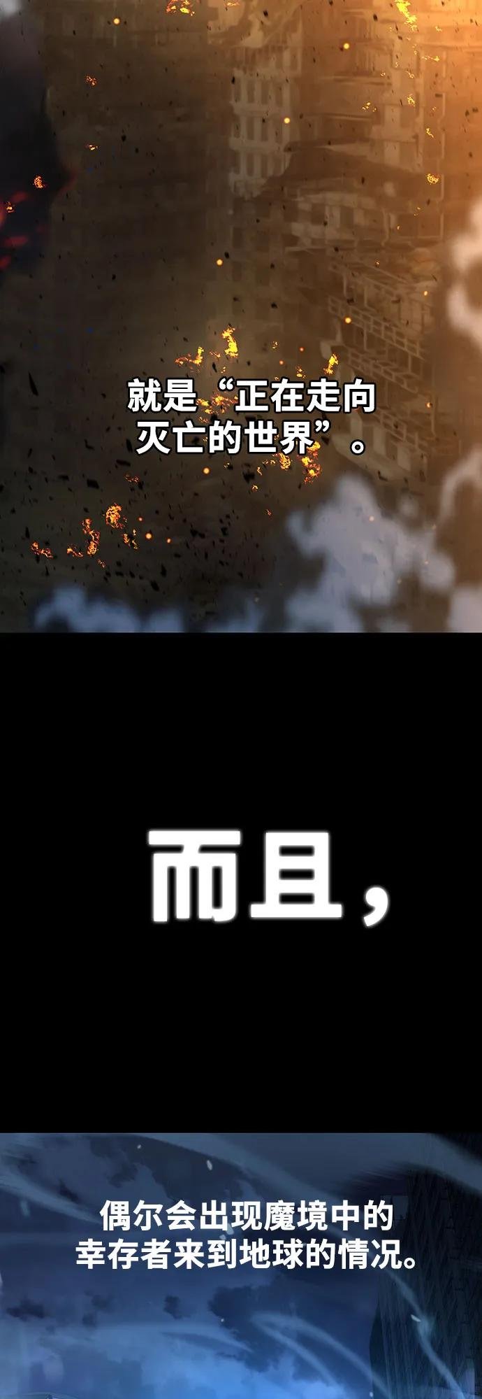 [第2话] 狮心王