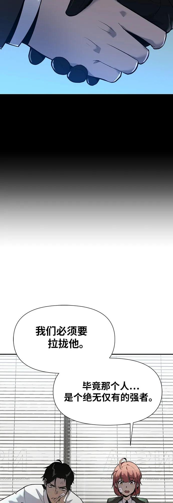 [第2话] 狮心王