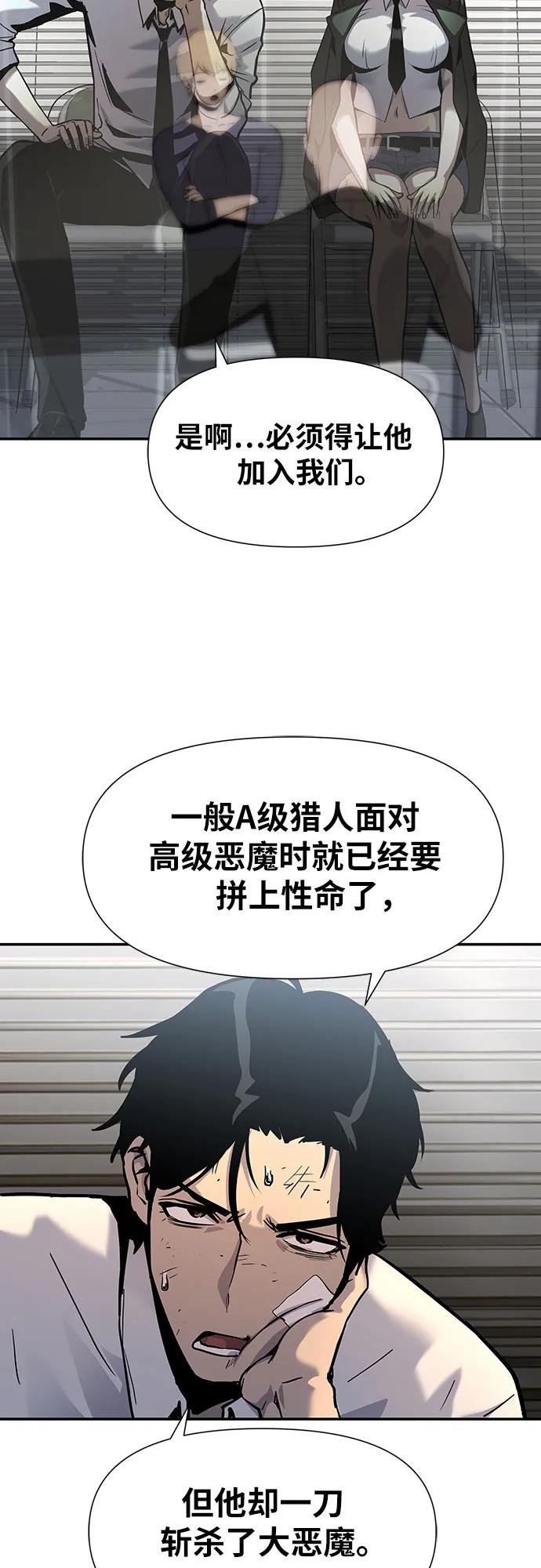 [第2话] 狮心王