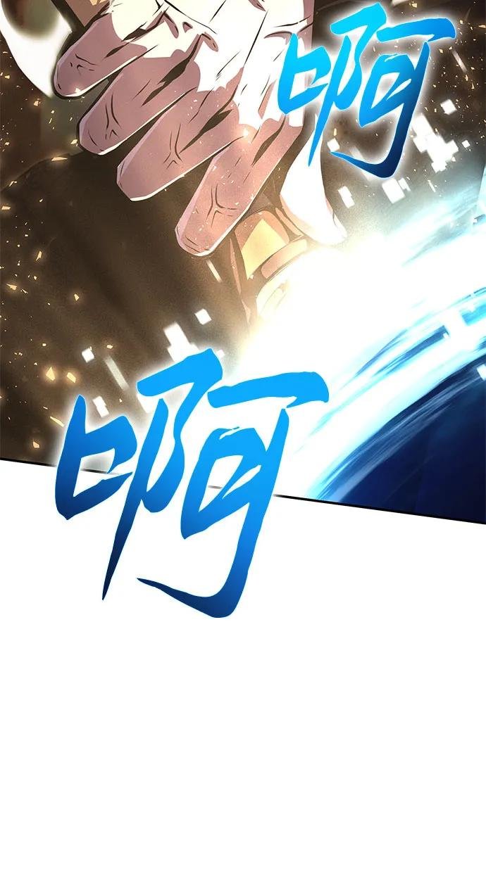 [第22话] 善良的半兽人（4）