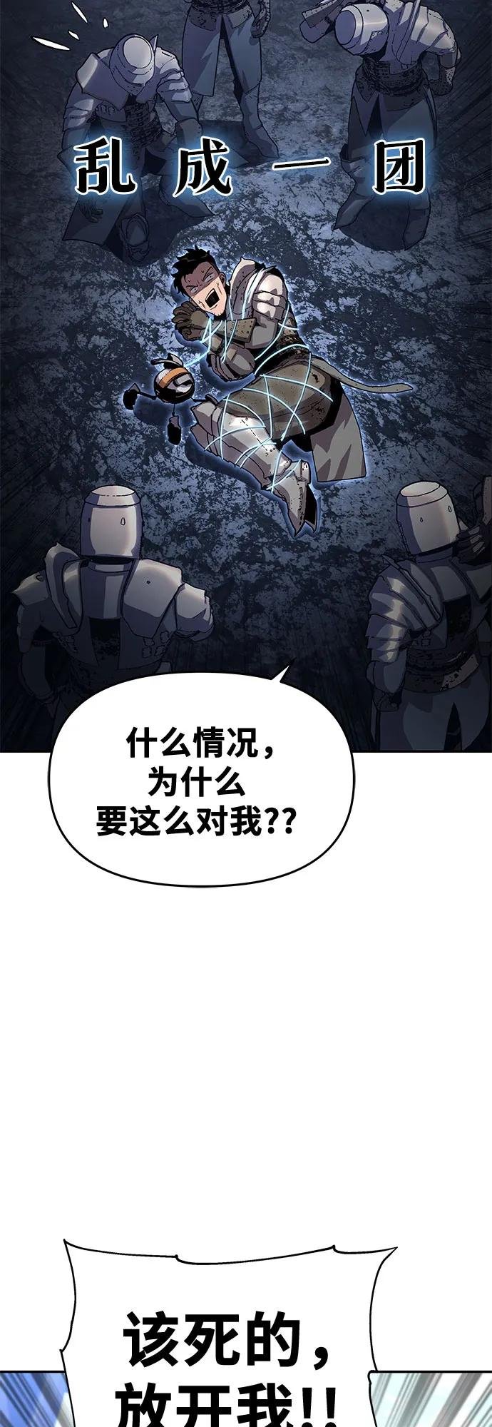 [第23话] 常备军训练指南