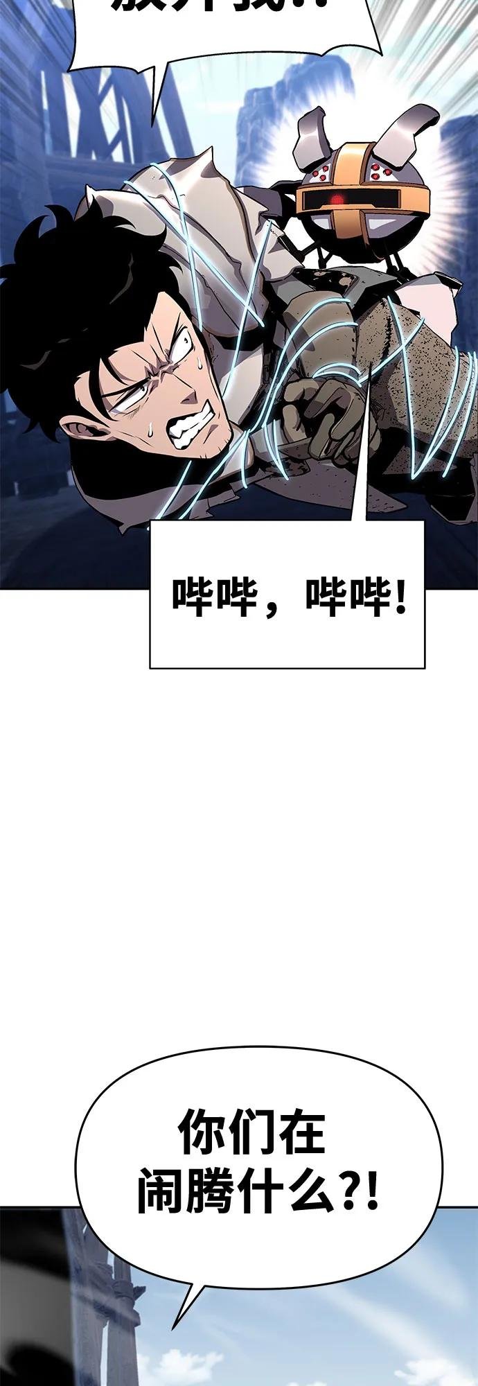 [第23话] 常备军训练指南