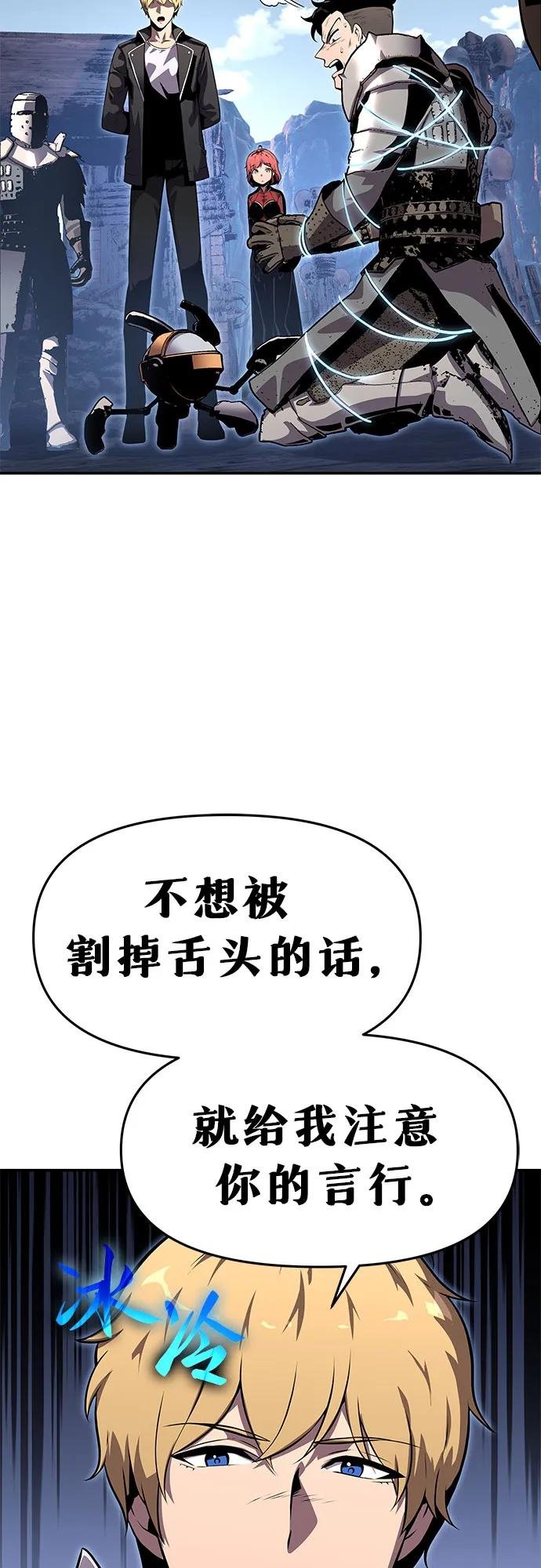[第23话] 常备军训练指南