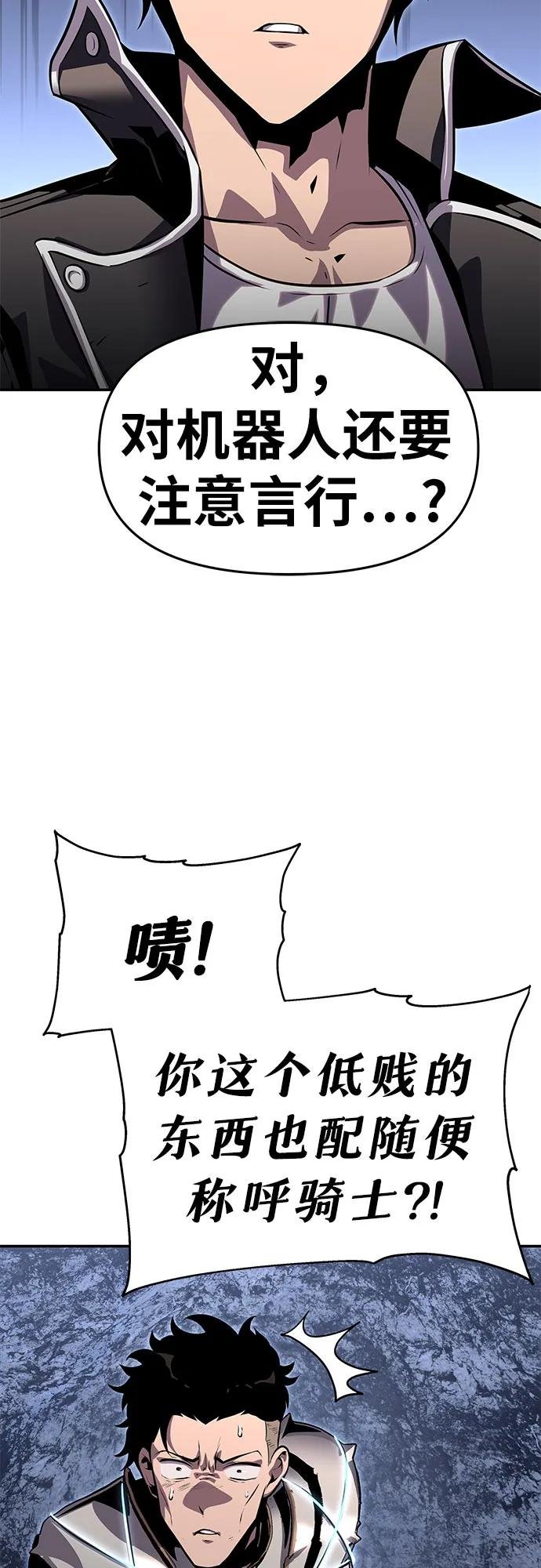 [第23话] 常备军训练指南