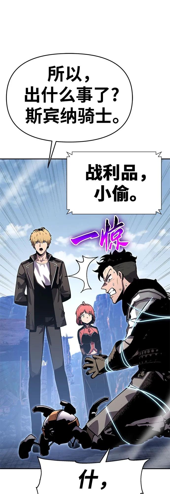 [第23话] 常备军训练指南