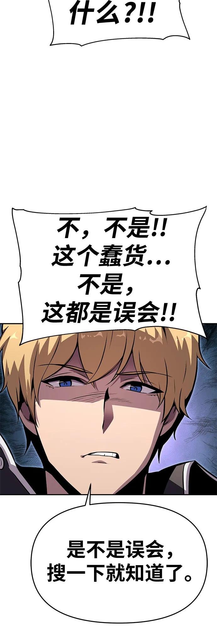 [第23话] 常备军训练指南