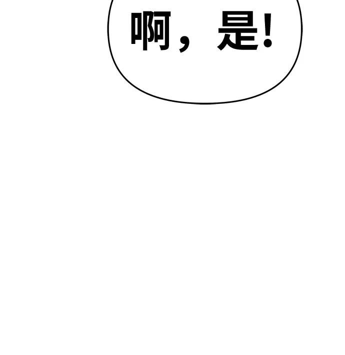 [第23话] 常备军训练指南