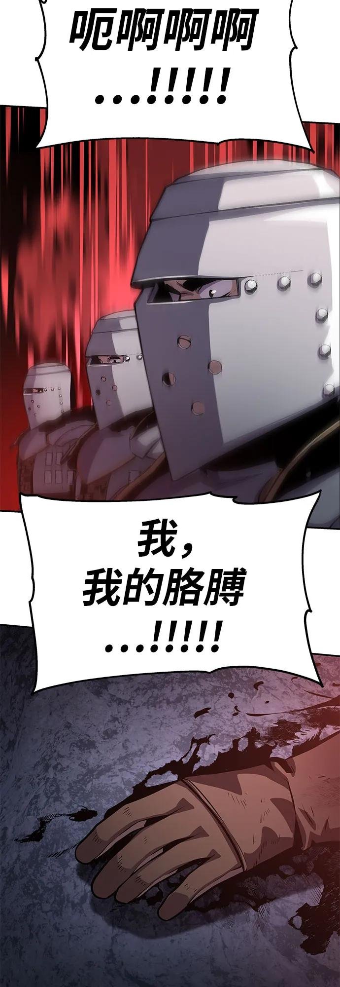 [第23话] 常备军训练指南