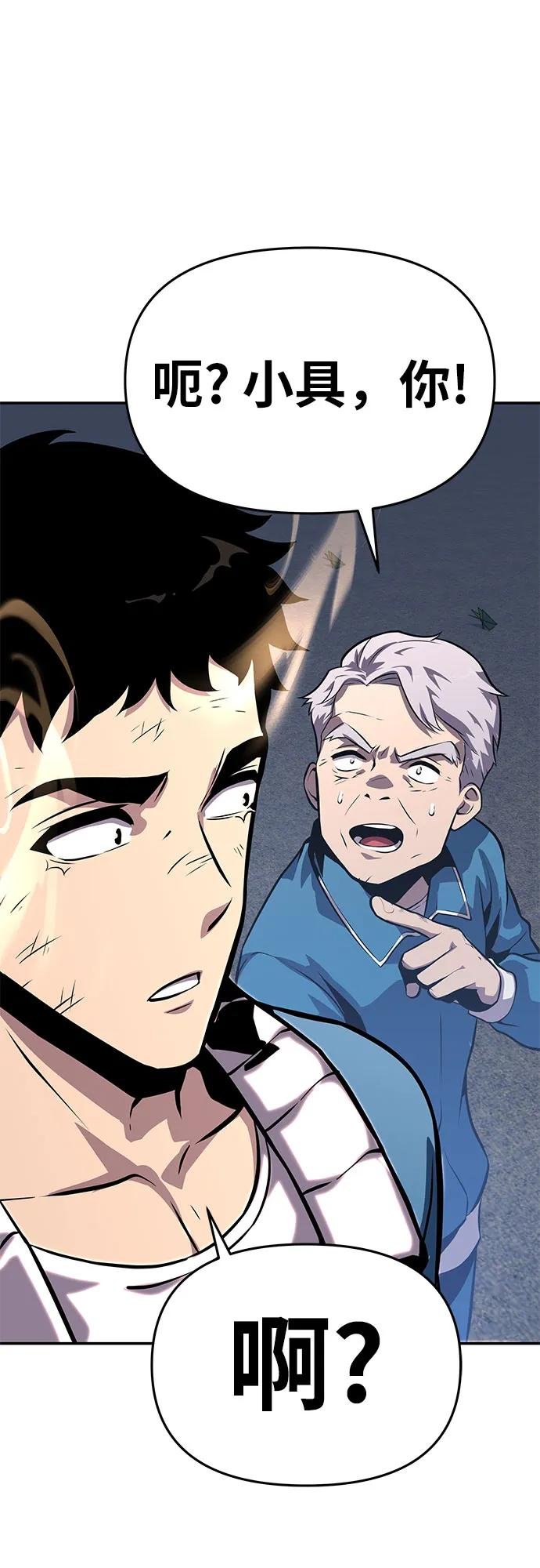 [第24话] 想要成为骑士