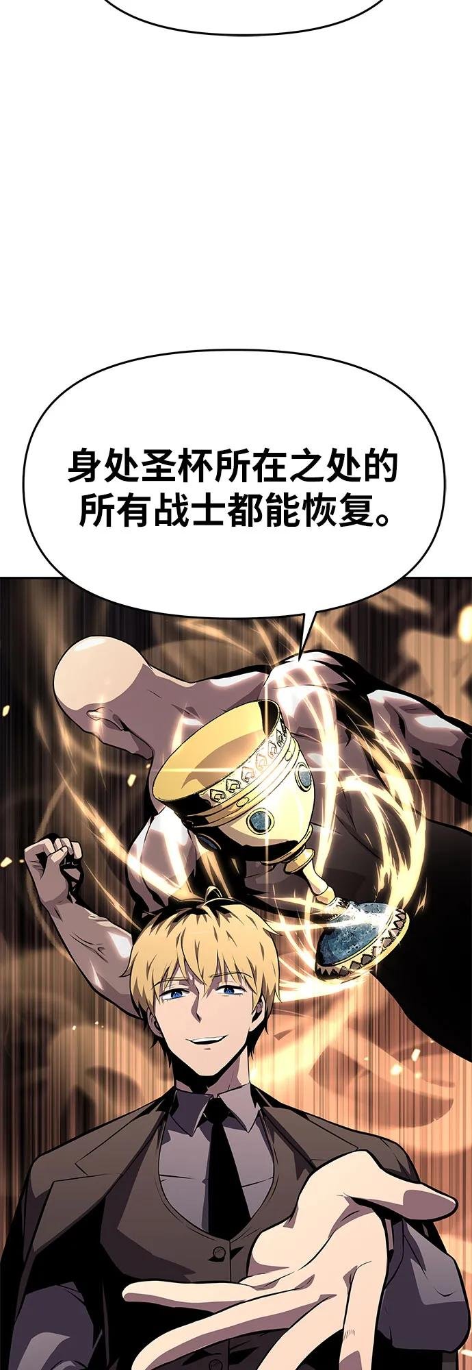 [第24话] 想要成为骑士