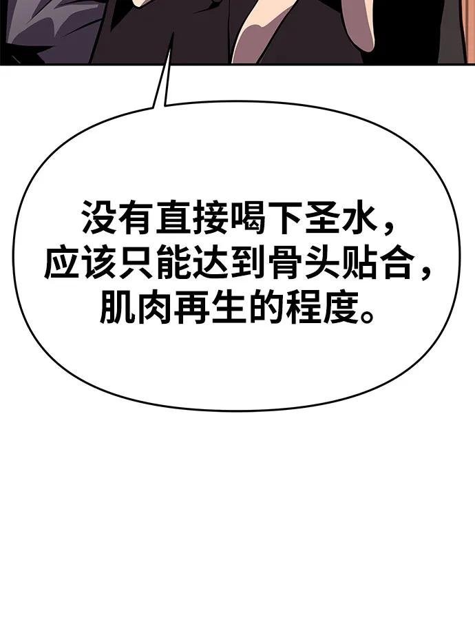 [第24话] 想要成为骑士