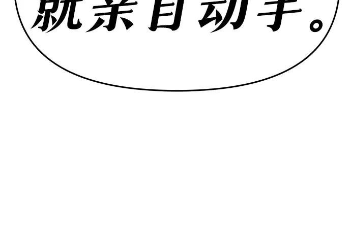 [第24话] 想要成为骑士