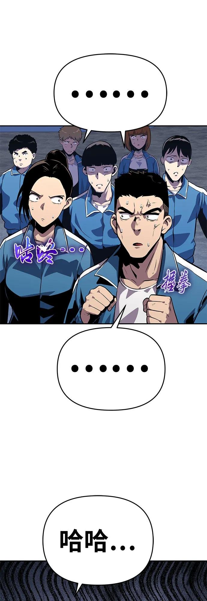 [第24话] 想要成为骑士