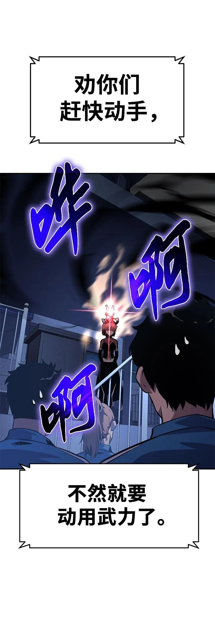 [第24话] 想要成为骑士