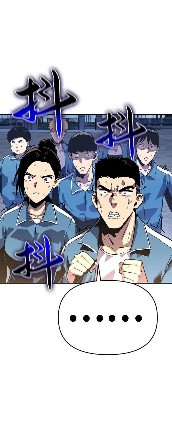[第24话] 想要成为骑士