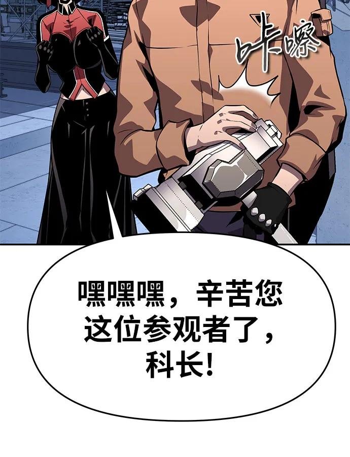 [第25话] 变动传送门