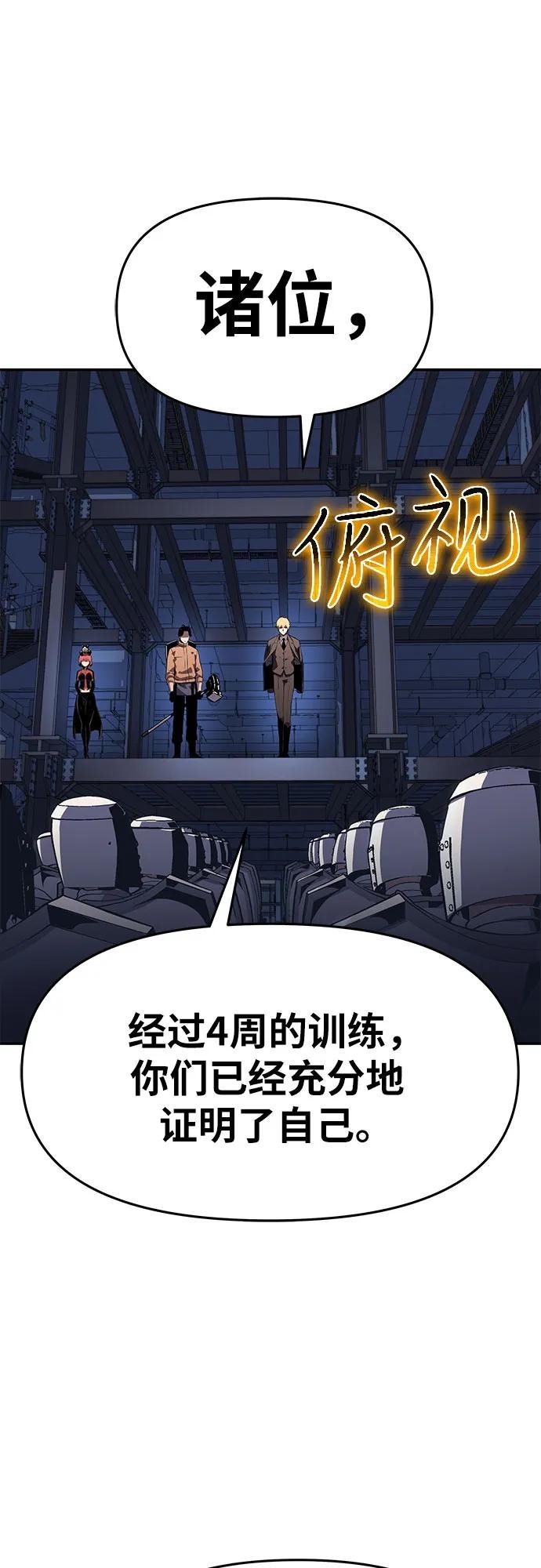 [第25话] 变动传送门