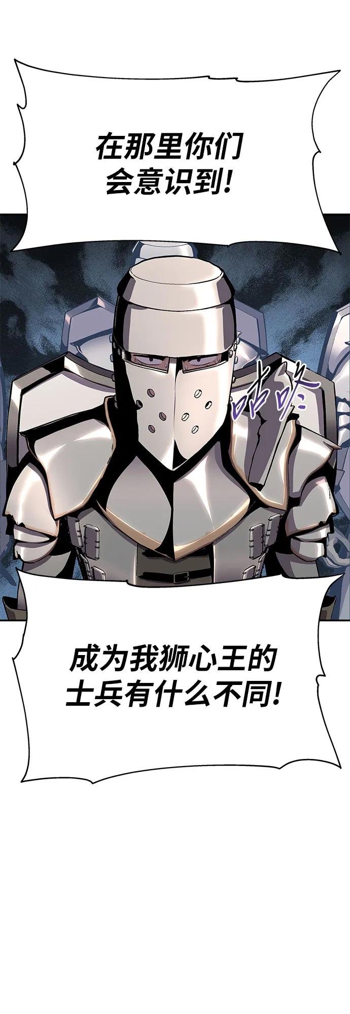 [第25话] 变动传送门