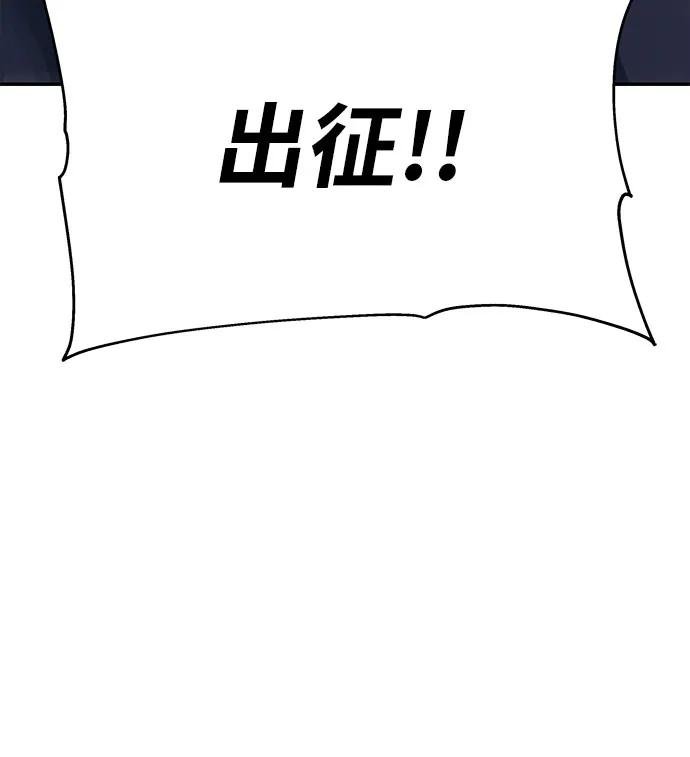 [第25话] 变动传送门