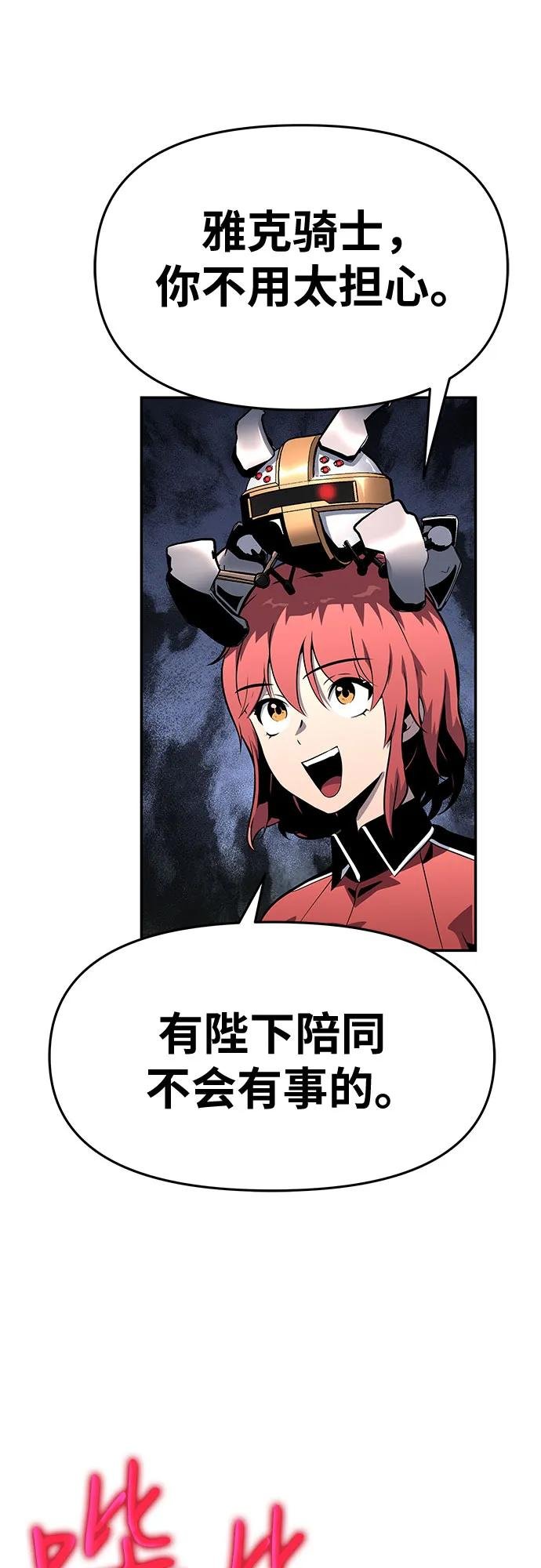 [第25话] 变动传送门