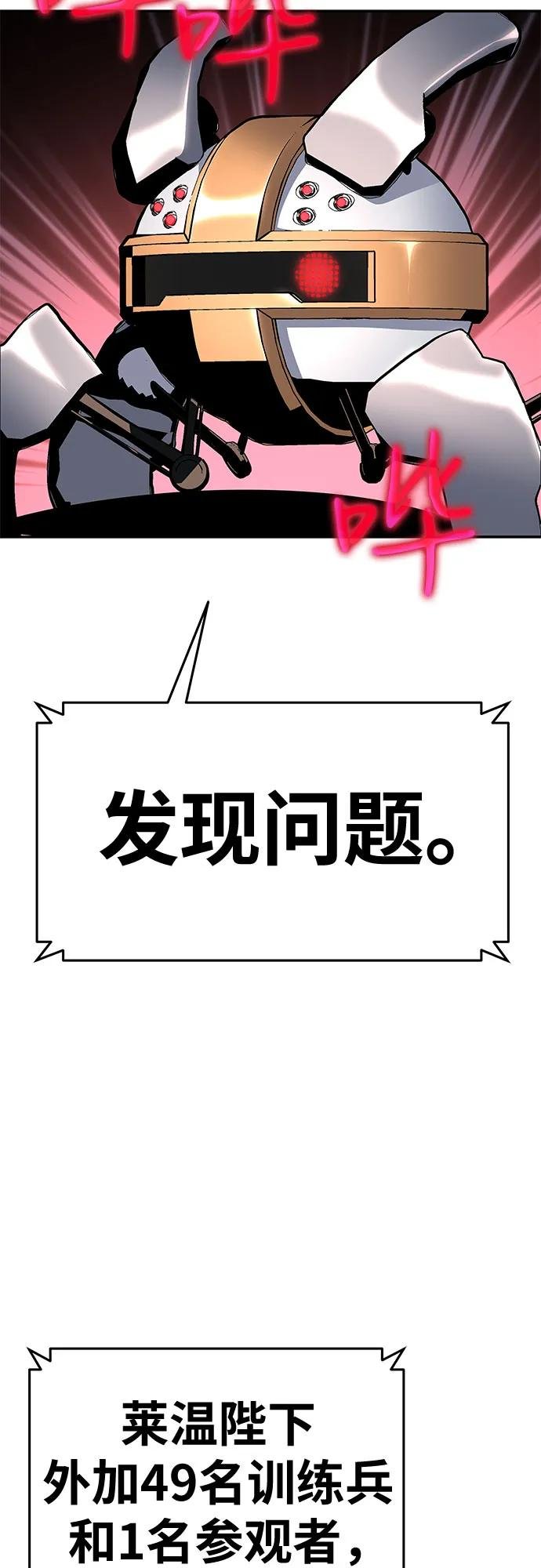 [第25话] 变动传送门
