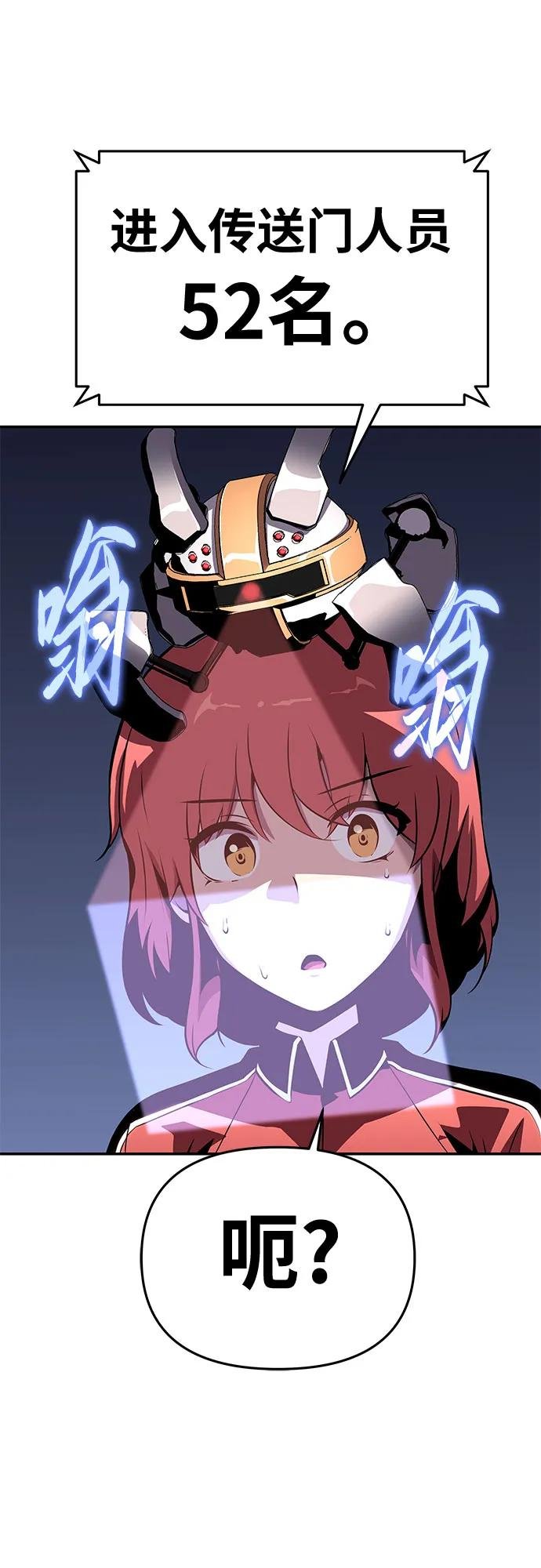 [第25话] 变动传送门
