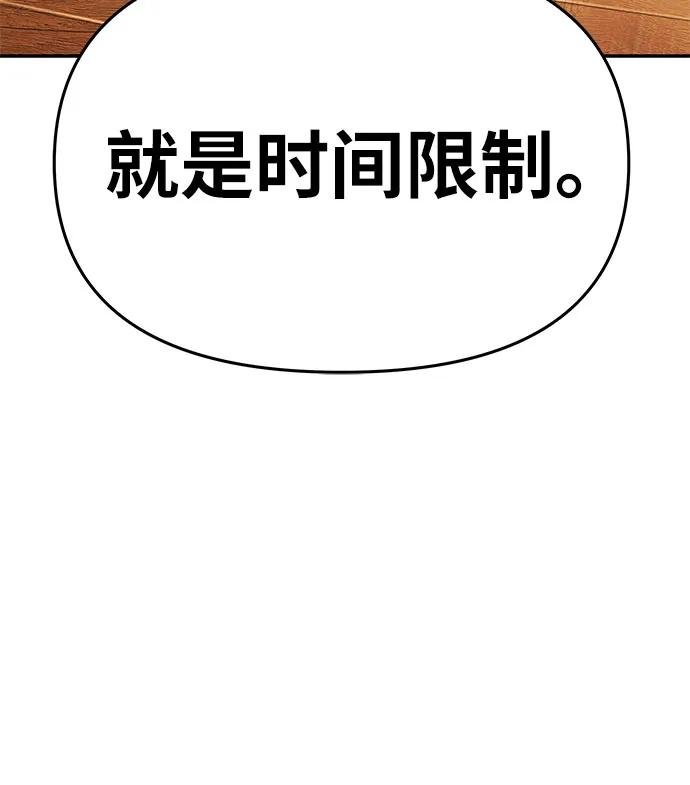 [第26话] 传送门中的王国