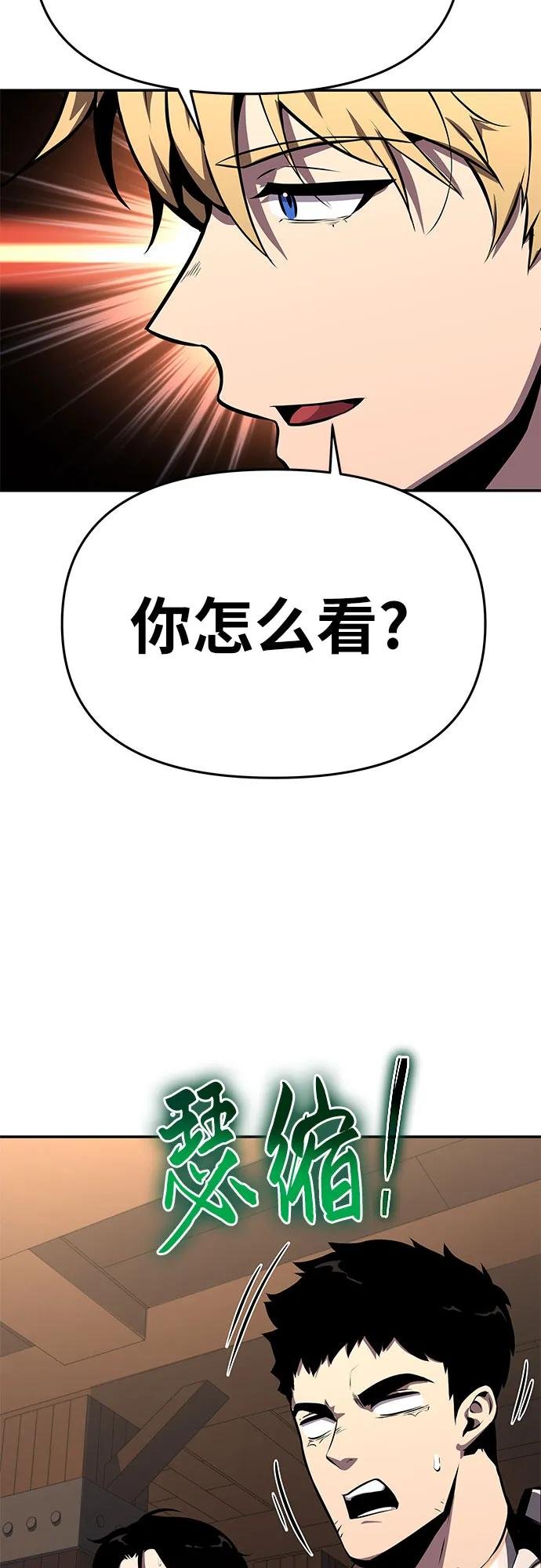 [第26话] 传送门中的王国
